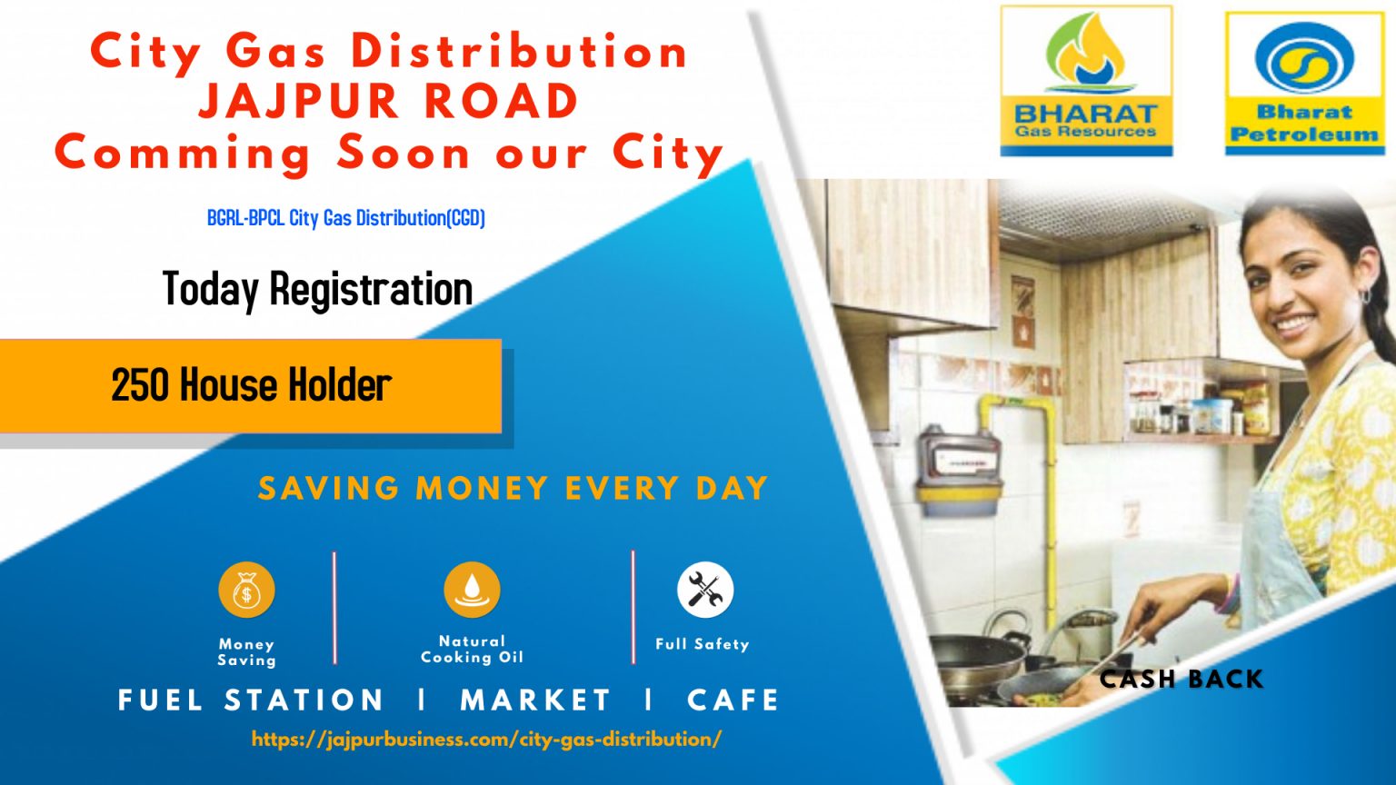 City Gas Distribution Jajpur Business
